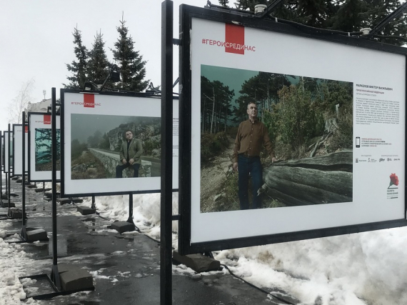 В казанском парке Победы открылась фотовыставка, посвященная героям России
