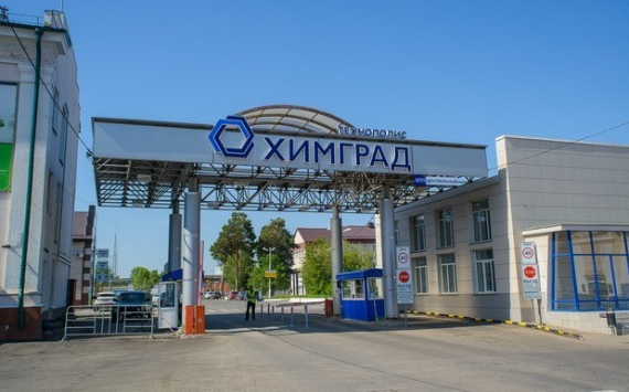 В развитие индустриального парка технополиса «Химград» будет вложено более миллиарда рублей