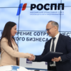 Технологическое сотрудничество России и АСЕАН: новые горизонты для бизнеса и инноваций