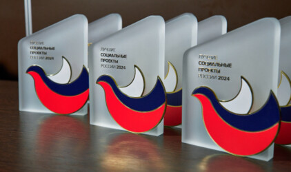 Объявлены лауреаты двенадцатой программы «Лучшие социальные проекты России»