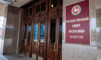 Госсовет Татарстана принял обновлённую социально-экономическую стратегию республики