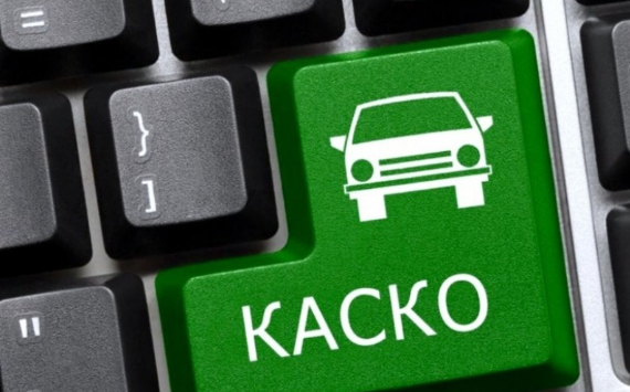 Как сэкономить на КАСКО: 5 простых способов