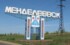 В Татарстане появится новая территория опережающего развития
