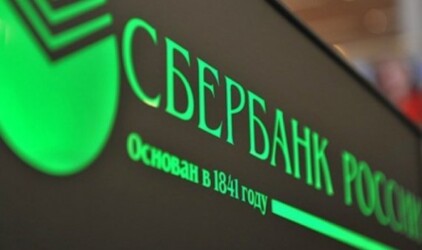 Сбербанк запустил линейку премиальных кредитных карт с пониженными процентными ставками и повышенными бонусами