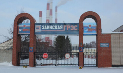 «Татэнерго» закажет модернизацию Заинской ГРЭС за 39 млрд рублей