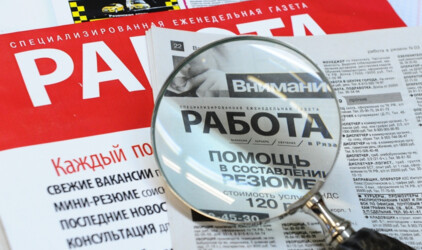 В Татарстане начал расти уровень безработицы