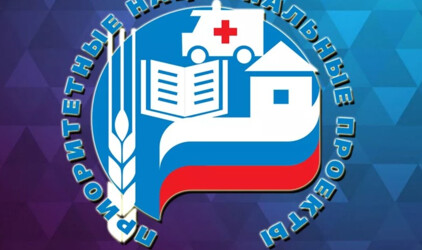 Власти Татарстана обсудили итоги реализации нацпроектов
