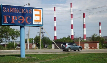 Власти Татарстана договорились с Siemens о модернизации Заинской ГРЭС