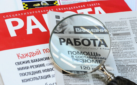 В Казани количество безработных сократилось на 12 тыс. человек