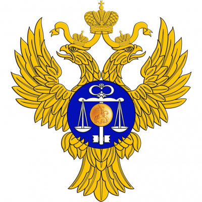 Управление Федерального казначейства по Республике Татарстан