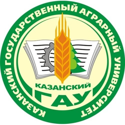 Казанский государственный аграрный университет