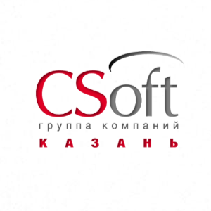 СиСофт Казань (CSoft Казань)