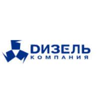 Дизель