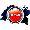 Территориальный фонд обязательного медицинского страхования Республики Татарстан (ТФОМС)