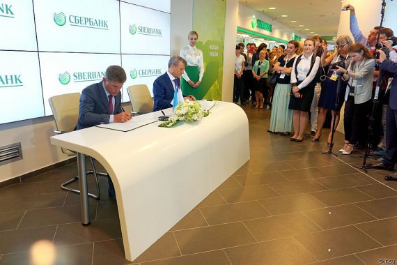 Sberbank CIB и Московская биржа провели Биржевой форум