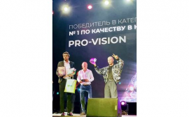 Pro-Vision – агентство №1 по качеству сервиса