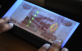 В России становится меньше фальшивых денег