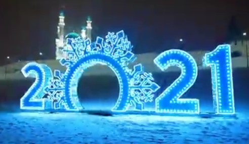 Глава Татарстана Рустам Минниханов поздравил граждан с Новым годом