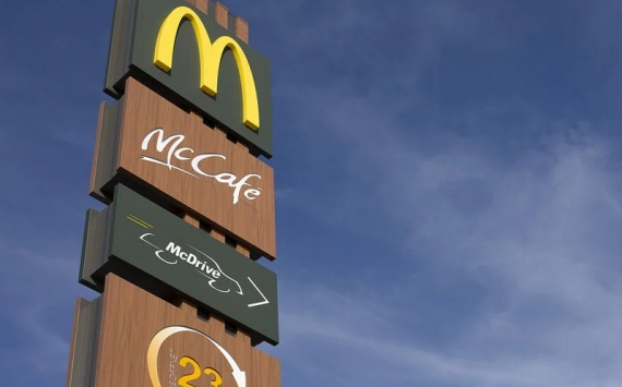 В Казани откроется ресторан сети «Макдоналдс»