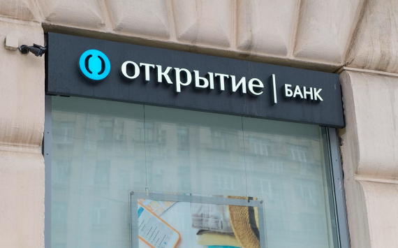 Банк «Открытие» и Росстат подписали соглашение о сотрудничестве