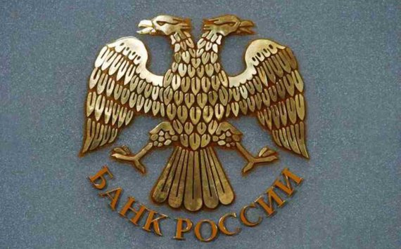 Банк России прогнозирует ослабление влияния санкций