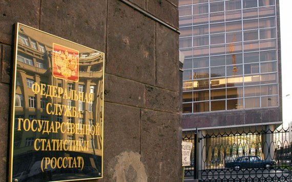 Росстат: Уровень доходов россиян за 11 месяцев снизился на 1,4%‍