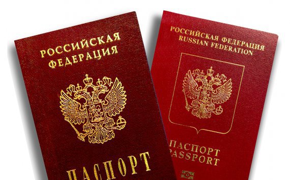 В России госпошлина за выдачу загранпаспорта вырастет до 5 тыс. рублей‍