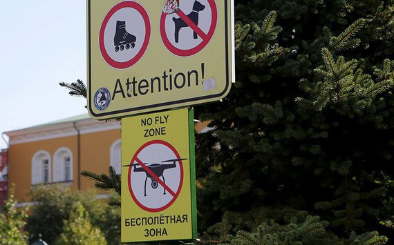 В Казани запретили беспилотники