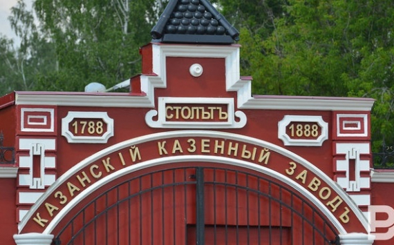 Правительство Татарстана поможет работникам порохового завода в случае его закрытия